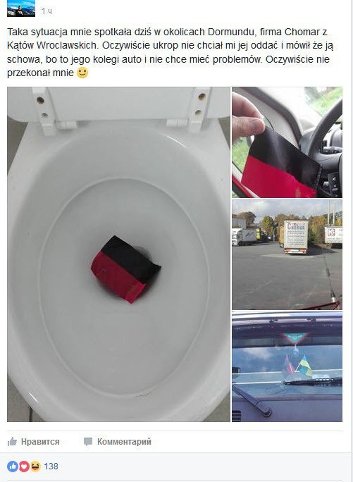 Паны и быдло Паны и быдло