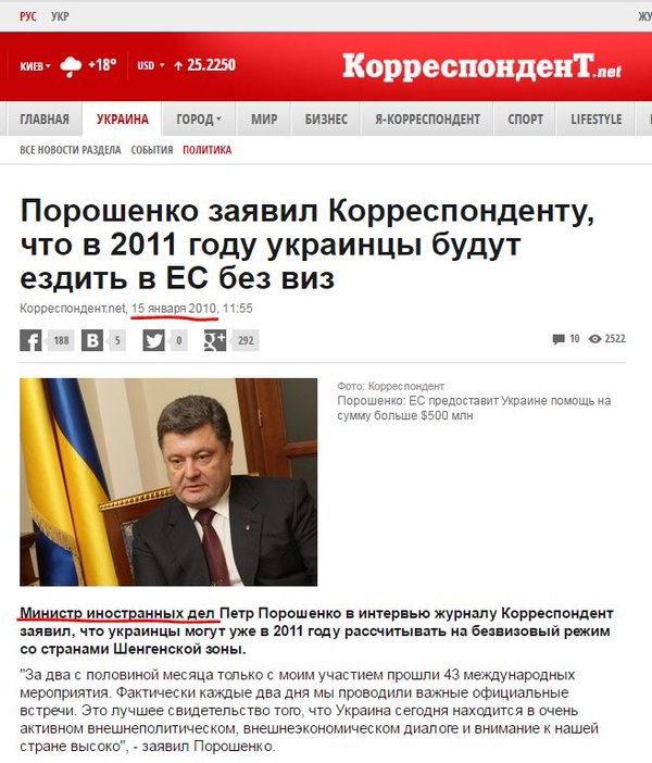 Иметь их будут жёстко, долго и абсолютно бесплатно