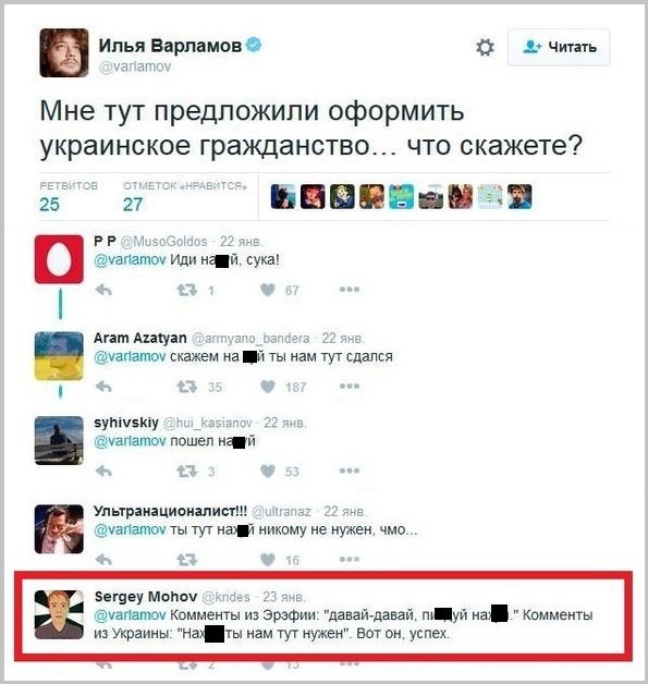 Жизнь налаживается...
