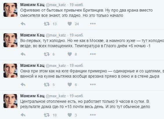 Жизнь налаживается... Жизнь налаживается...