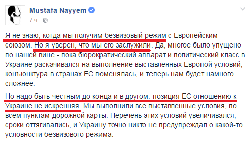 Хроники украинского безумия. Безвиз и русофобия Хроники украинского безумия. Безвиз и русофобия