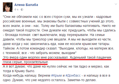 Хроники украинского безумия. Безвиз и русофобия Хроники украинского безумия. Безвиз и русофобия