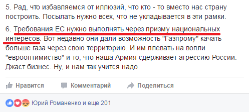 Хроники украинского безумия. Безвиз и русофобия Хроники украинского безумия. Безвиз и русофобия