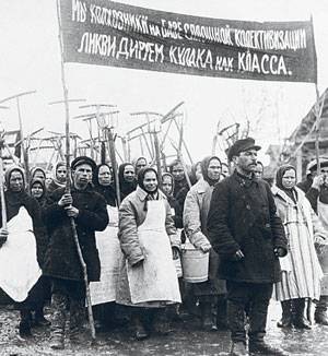 Год великого поворота