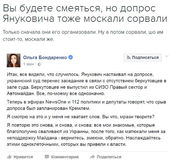 "Мыздобулы" в картинках. Смешных и не очень... 25-11-2016 "Мыздобулы" в картинках. Смешных и не очень... 25-11-2016