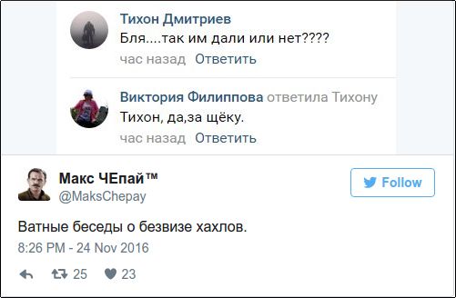 "Мыздобулы" в картинках. Смешных и не очень... 25-11-2016 "Мыздобулы" в картинках. Смешных и не очень... 25-11-2016