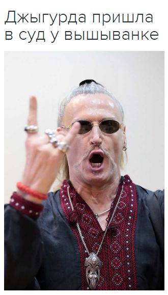 "Мыздобулы" в картинках. Смешных и не очень... 25-11-2016 "Мыздобулы" в картинках. Смешных и не очень... 25-11-2016