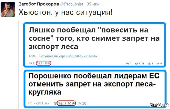 "Мыздобулы" в картинках. Смешных и не очень... 25-11-2016 "Мыздобулы" в картинках. Смешных и не очень... 25-11-2016