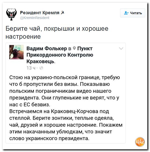 "Мыздобулы" в картинках. Смешных и не очень... 25-11-2016 "Мыздобулы" в картинках. Смешных и не очень... 25-11-2016