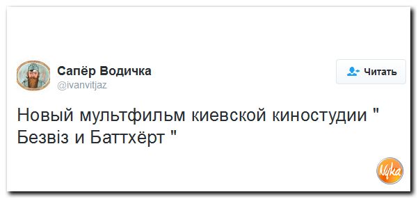 "Мыздобулы" в картинках. Смешных и не очень... 25-11-2016 "Мыздобулы" в картинках. Смешных и не очень... 25-11-2016