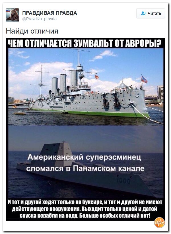 "Мыздобулы" в картинках. Смешных и не очень... 25-11-2016 "Мыздобулы" в картинках. Смешных и не очень... 25-11-2016