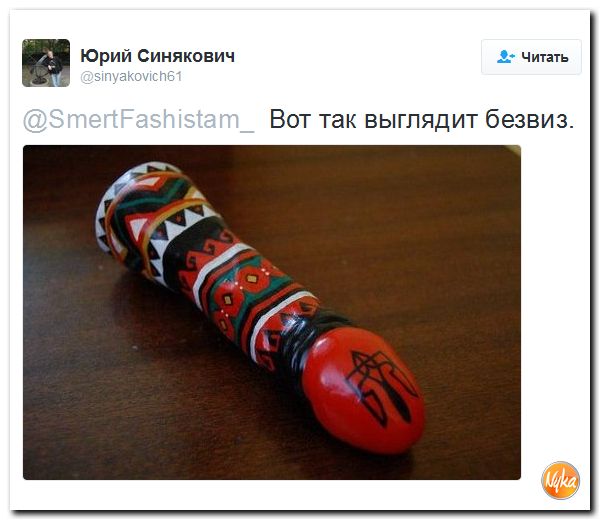 "Мыздобулы" в картинках. Смешных и не очень... 25-11-2016 "Мыздобулы" в картинках. Смешных и не очень... 25-11-2016