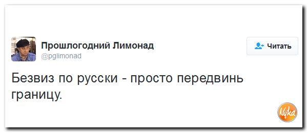 "Мыздобулы" в картинках. Смешных и не очень... 25-11-2016 "Мыздобулы" в картинках. Смешных и не очень... 25-11-2016