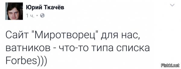 "Мыздобулы" в картинках. Смешных и не очень... 25-11-2016 "Мыздобулы" в картинках. Смешных и не очень... 25-11-2016