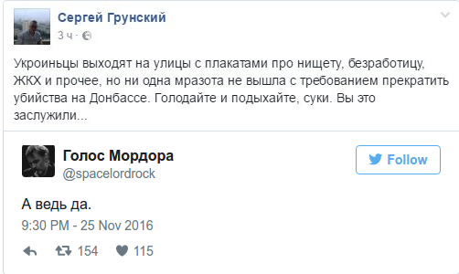 "Мыздобулы" в картинках. Смешных и не очень... 25-11-2016