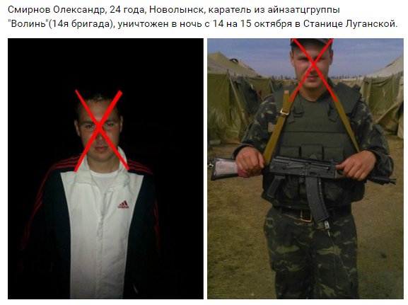 Почему у укров "потерь нет"