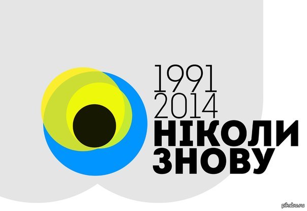 Знову дупа
