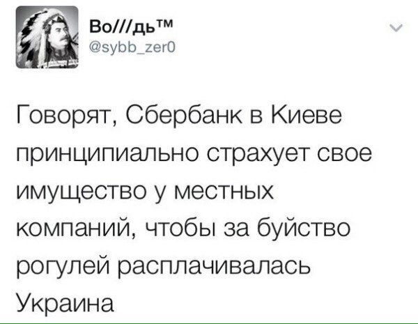 "Мыздобулы" в картинках. Смешных и не очень... 26-11-2016 "Мыздобулы" в картинках. Смешных и не очень... 26-11-2016