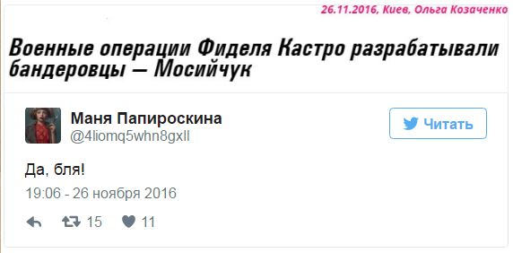 "Мыздобулы" в картинках. Смешных и не очень... 26-11-2016 "Мыздобулы" в картинках. Смешных и не очень... 26-11-2016