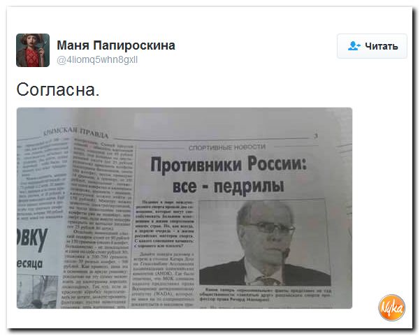 "Мыздобулы" в картинках. Смешных и не очень... 26-11-2016 "Мыздобулы" в картинках. Смешных и не очень... 26-11-2016