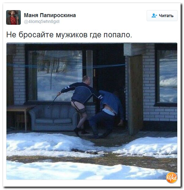 "Мыздобулы" в картинках. Смешных и не очень... 26-11-2016 "Мыздобулы" в картинках. Смешных и не очень... 26-11-2016