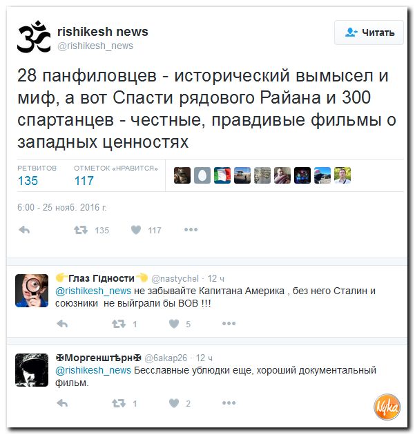 "Мыздобулы" в картинках. Смешных и не очень... 26-11-2016 "Мыздобулы" в картинках. Смешных и не очень... 26-11-2016