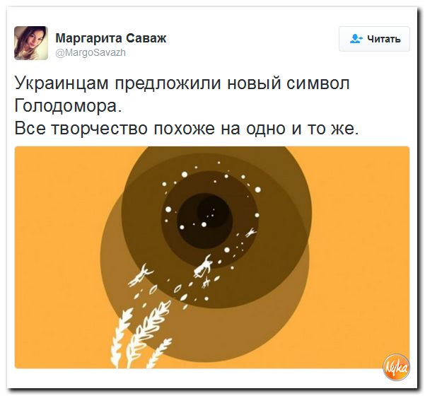 "Мыздобулы" в картинках. Смешных и не очень... 26-11-2016 "Мыздобулы" в картинках. Смешных и не очень... 26-11-2016