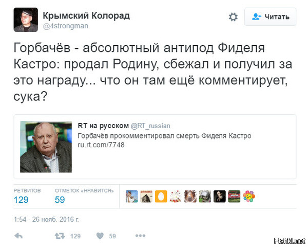 "Мыздобулы" в картинках. Смешных и не очень... 26-11-2016 "Мыздобулы" в картинках. Смешных и не очень... 26-11-2016