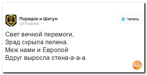 "Мыздобулы" в картинках. Смешных и не очень... 26-11-2016 "Мыздобулы" в картинках. Смешных и не очень... 26-11-2016