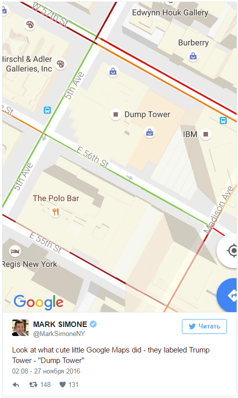 Башня Трампа превратилась в "мусорную башню" на картах Google Башня Трампа превратилась в "мусорную башню" на картах Google
