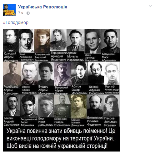 Хроники украинского безумия 26-11-2016