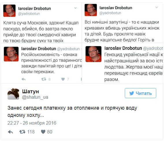 "Мыздобулы" в картинках. Смешных и не очень... 27-11-2016 "Мыздобулы" в картинках. Смешных и не очень... 27-11-2016