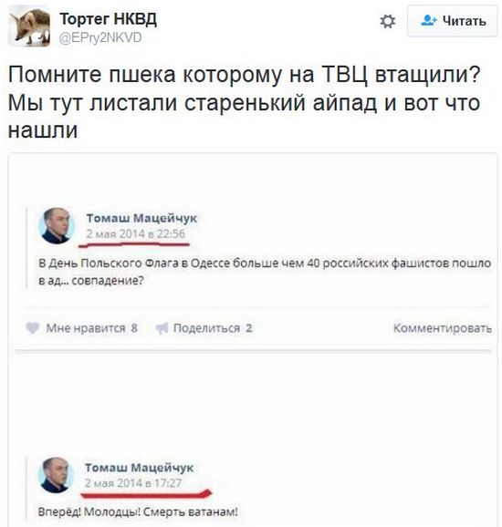 "Мыздобулы" в картинках. Смешных и не очень... 27-11-2016 "Мыздобулы" в картинках. Смешных и не очень... 27-11-2016