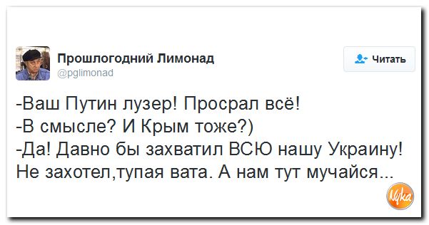 "Мыздобулы" в картинках. Смешных и не очень... 27-11-2016 "Мыздобулы" в картинках. Смешных и не очень... 27-11-2016