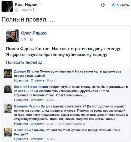 "Мыздобулы" в картинках. Смешных и не очень... 27-11-2016 "Мыздобулы" в картинках. Смешных и не очень... 27-11-2016