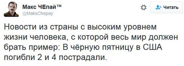 "Мыздобулы" в картинках. Смешных и не очень... 27-11-2016 "Мыздобулы" в картинках. Смешных и не очень... 27-11-2016