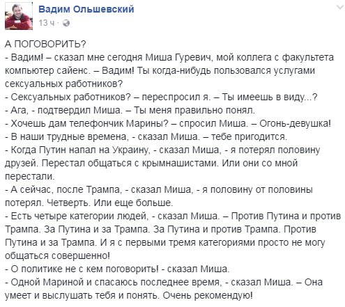 "Мыздобулы" в картинках. Смешных и не очень... 27-11-2016 "Мыздобулы" в картинках. Смешных и не очень... 27-11-2016