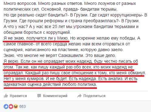 Украинский зомбоапокалипсис и ментальная пропасть Украинский зомбоапокалипсис и ментальная пропасть