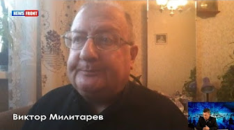 Ситуация в Европе похожа на ту, что была в США перед выборами, - Виктор Милитарев