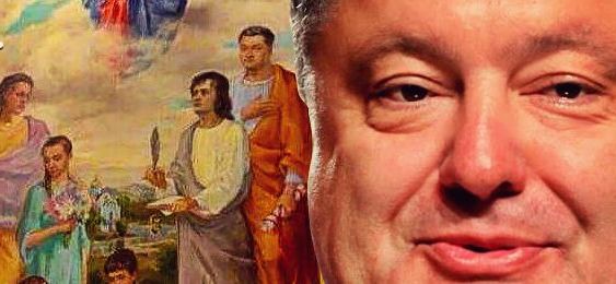 Порошенко сошел с ума: Его портрет появился на иконе в личной часовне