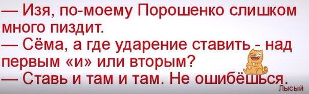 "Мыздобулы" в картинках. Смешных и не очень... 28-11-2016