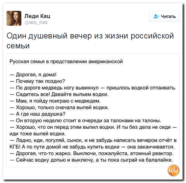 "Мыздобулы" в картинках. Смешных и не очень... 28-11-2016