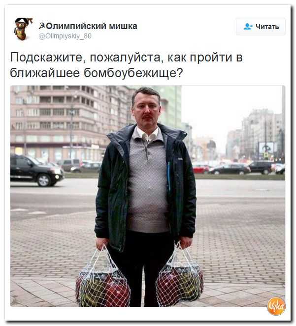 "Мыздобулы" в картинках. Смешных и не очень... 28-11-2016