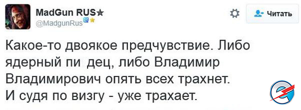 "Мыздобулы" в картинках. Смешных и не очень... 28-11-2016