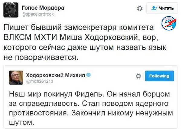 "Мыздобулы" в картинках. Смешных и не очень... 28-11-2016