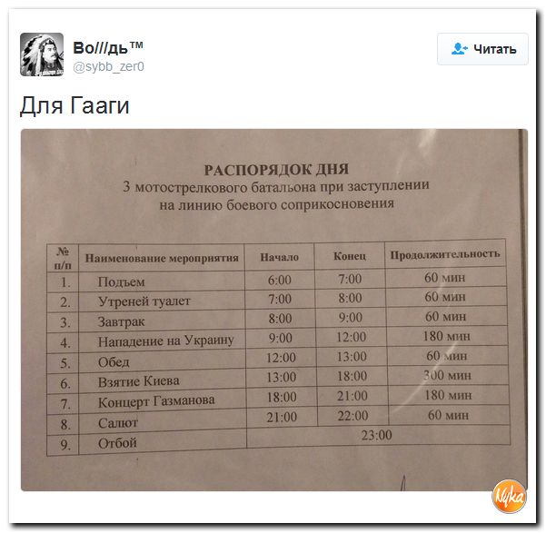 "Мыздобулы" в картинках. Смешных и не очень... 28-11-2016