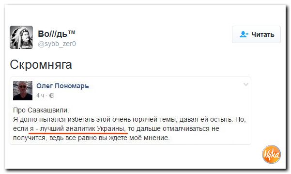 "Мыздобулы" в картинках. Смешных и не очень... 28-11-2016