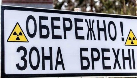 В кои веки не соврал! 