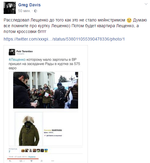 Страшное преступление украинца и чем Россия отличается от Украины Страшное преступление украинца и чем Россия отличается от Украины