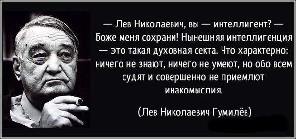 Прослойка отслоилась, или креаклы раскрякались